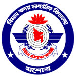 Biman Bandar primary school
