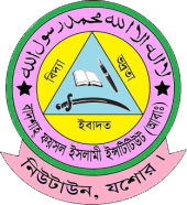 Badshah Faysal Islami Institiute